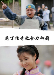 大学生商务旅行按摩